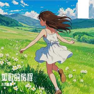 内谢中国老婆的出处和背景
