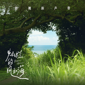 内谢中国老婆的出处和背景
