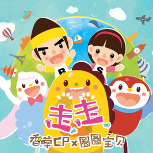 内谢中国老婆的出处和背景
