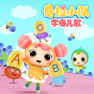 内谢中国老婆的出处和背景
