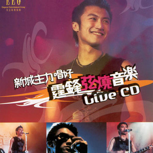 内谢中国老婆的出处和背景
