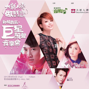 内谢中国老婆的出处和背景
