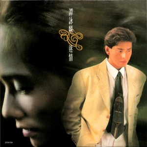 内谢中国老婆的出处和背景
