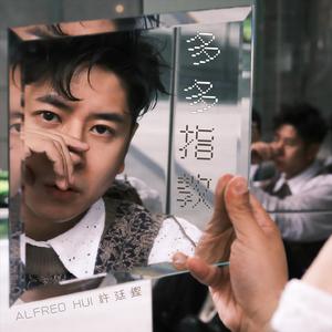 内谢中国老婆的出处和背景
