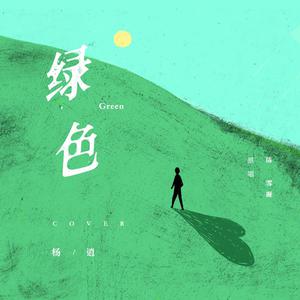 内谢中国老婆的出处和背景
